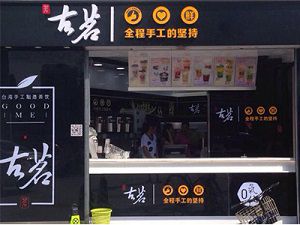 加拿大28台州店